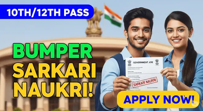 Government Job After 10th&12th